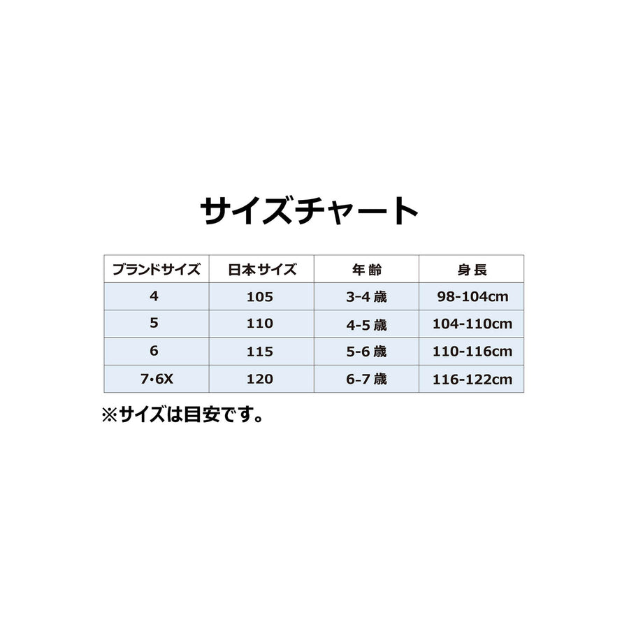 キッズ(105-120cm)  NIKE(ナイキ) セットアップ NKN N NSW AOP LT WT FT SHORT S