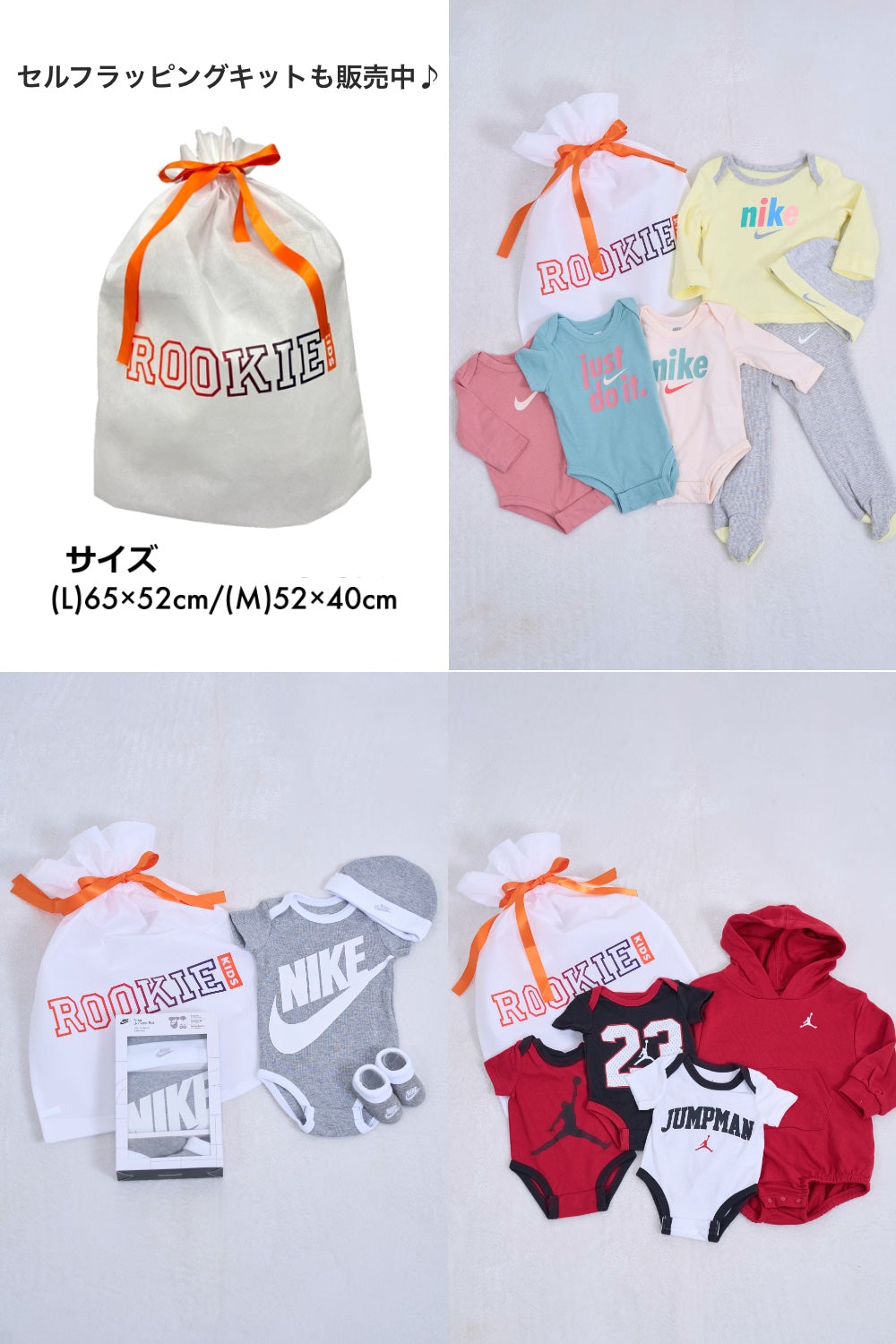 ベビー(6-12M) セット商品 NIKE(ナイキ) NHN FUTURA LOGO BOX SET